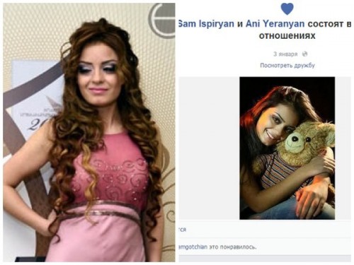 Անի Երանյան Անի Երանյան