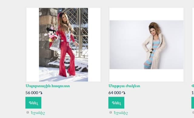 Լիլիթ Հովհաննիսյանը որոշել է «սպարտիվկան ծախելով» իրանց տան գազի վարձը մուծել 18plus.am