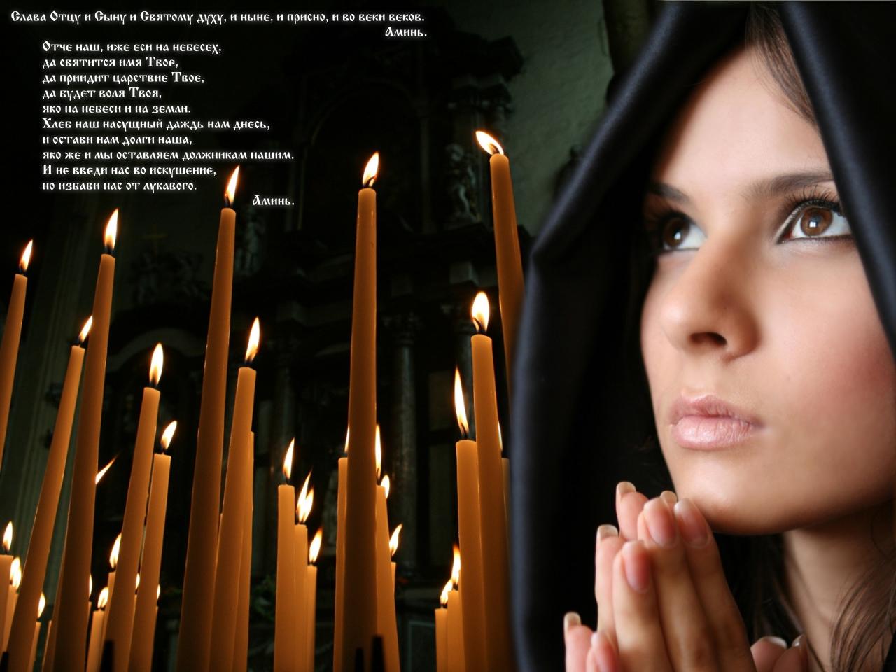 Молитва песня Ты прости нас Господь...video