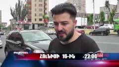 Սուր անկյուն 16.06.2019 - Անոնս / Sur ankyun